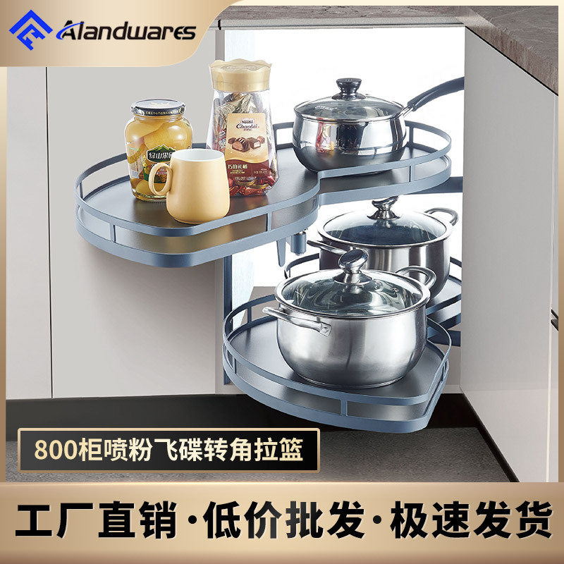 转角拉篮飞碟拉篮厨房收纳置物架橱柜拐角拉篮跨境专供量大优惠