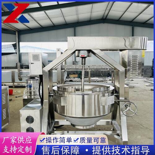 炒焦糖电磁行星搅拌炒锅 全自动沙茶酱炒锅 阿胶熬制搅拌炒锅