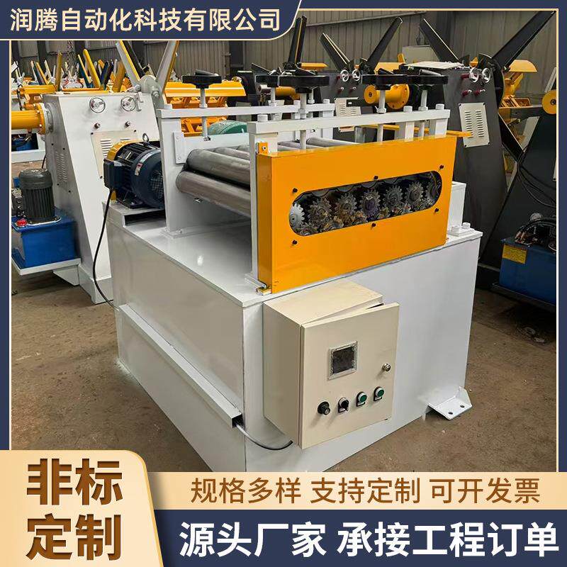 不锈钢立式放料架单臂带上料架自动化可升降C型钢带架冲压