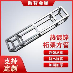 厂家方管桁架广告背景婚庆展会搭建活动灯笼长廊架婚庆桁架