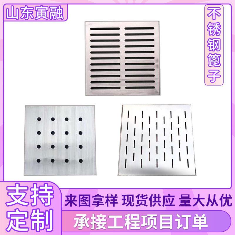 304不锈钢排水沟盖板20现货包邮庭院地沟下水道可定雨水篦子地漏
