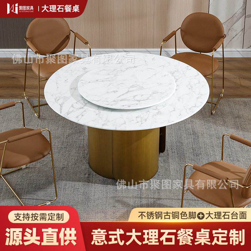 现别墅大理石旋转大圆桌家用餐厅带转盘餐桌大户型家用圆形饭桌