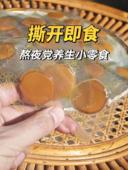 天麻蜜片 脚麻麻 120g 云南天麻片 罐 手麻麻 头痛痛 吃天麻