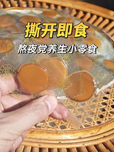 云南天麻片（天麻蜜片~120g/罐）手麻麻~脚麻麻~头痛痛~吃天麻