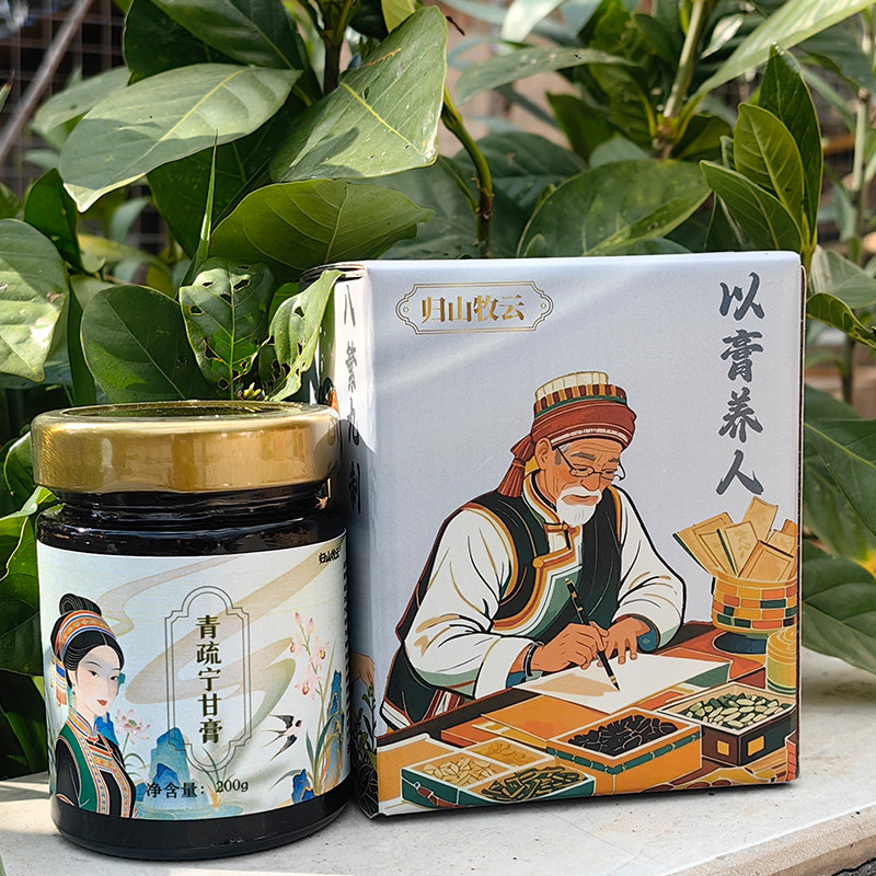 养肝护肝膏~难入睡~情绪差抑郁~爱生气易怒来一杯