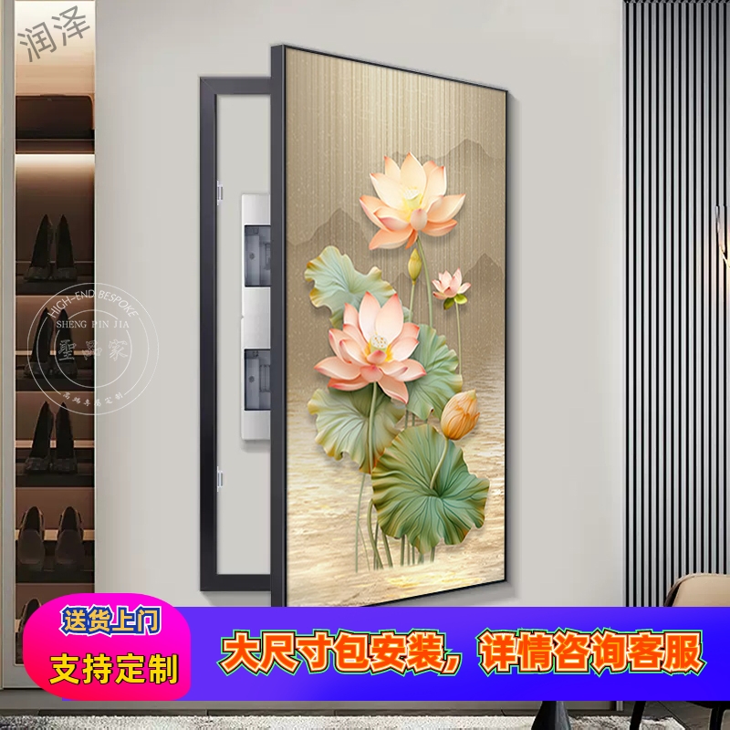 九鱼图电表箱装饰画新中式荷花大尺寸遮挡电线箱消防栓开关盒挂画图片