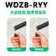 铜芯低烟无卤电源线WDZB 6平方阻燃软电缆国标 2.5 RYY3 0.75