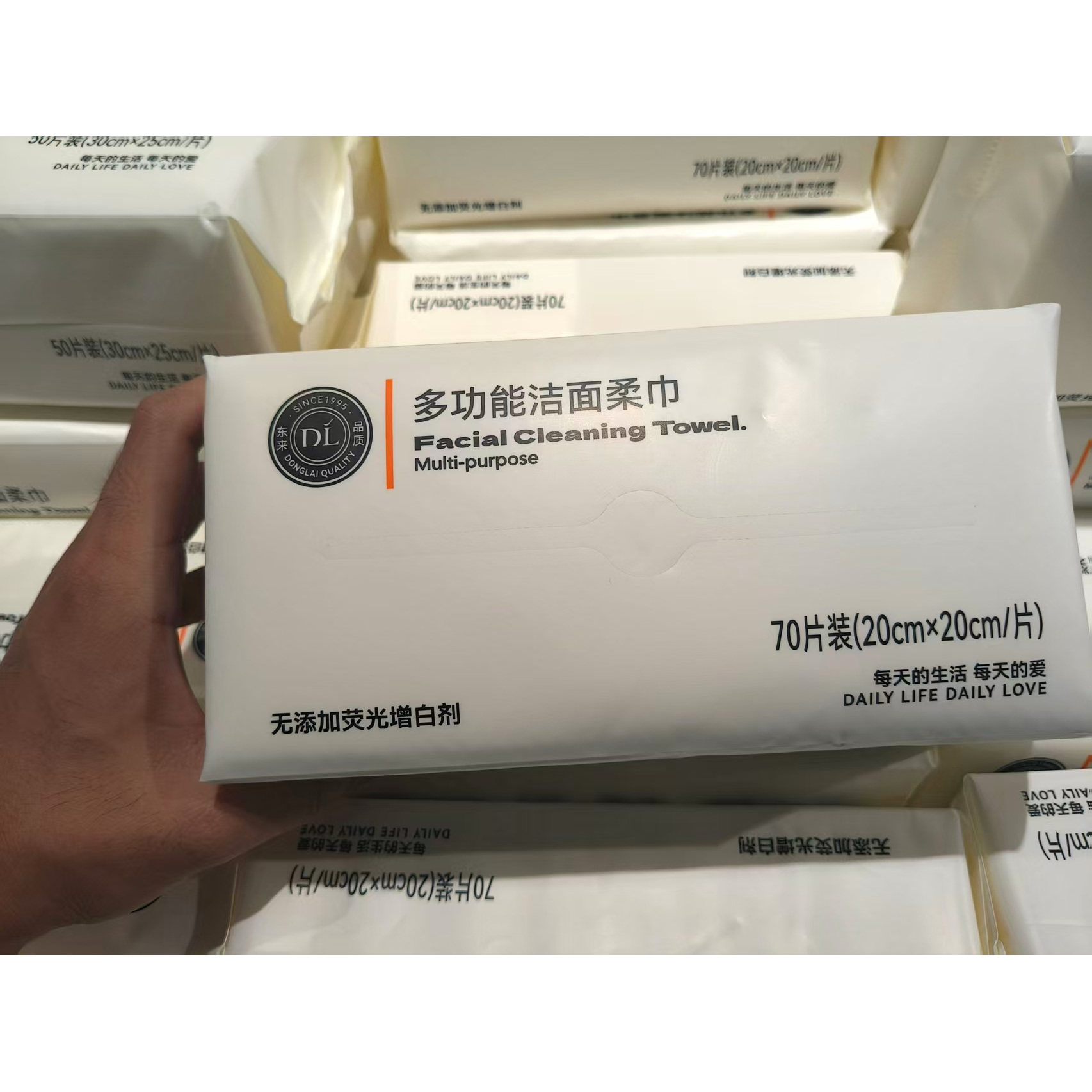 胖东来洁面巾东来超市多功能洁面柔巾胖东来洗脸巾胖东来洁面柔巾