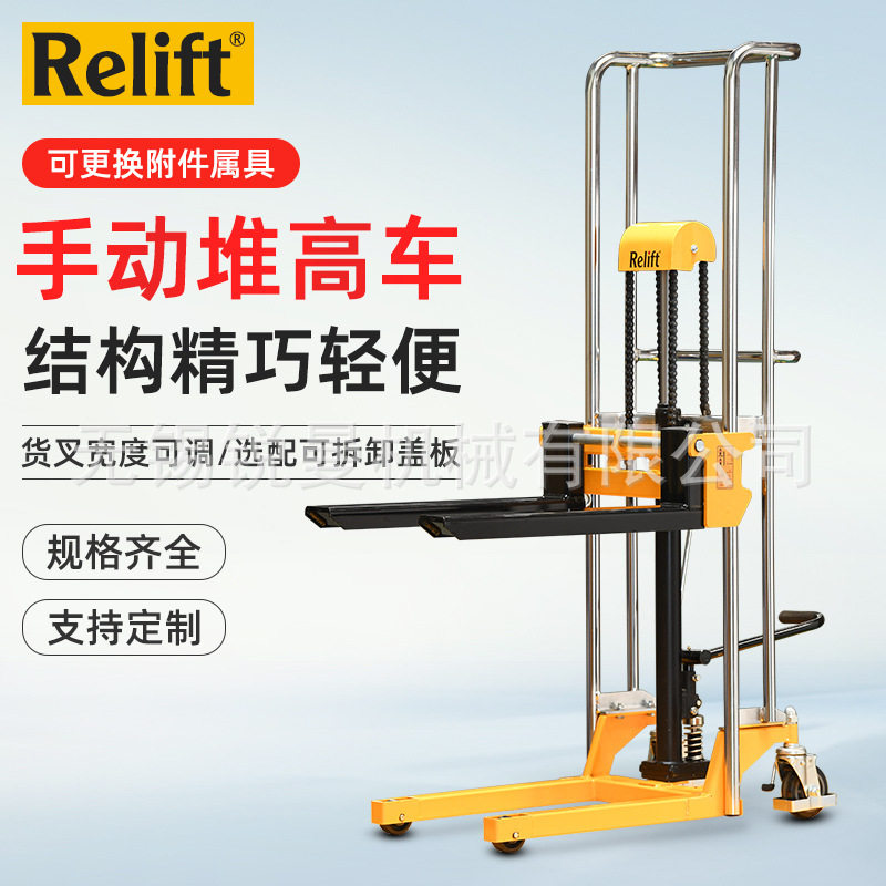 轻型手动液压堆高车小型叉车手动升高车液压升降平台车PJ4200铲车,搬运/仓储/物流设备,其他起重搬运设备,淘宝优惠券,粉丝福利购,淘宝优惠卷