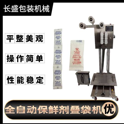 高速颗粒小袋叠袋机全自动方便面调料包叠包机火锅酱料包厂家