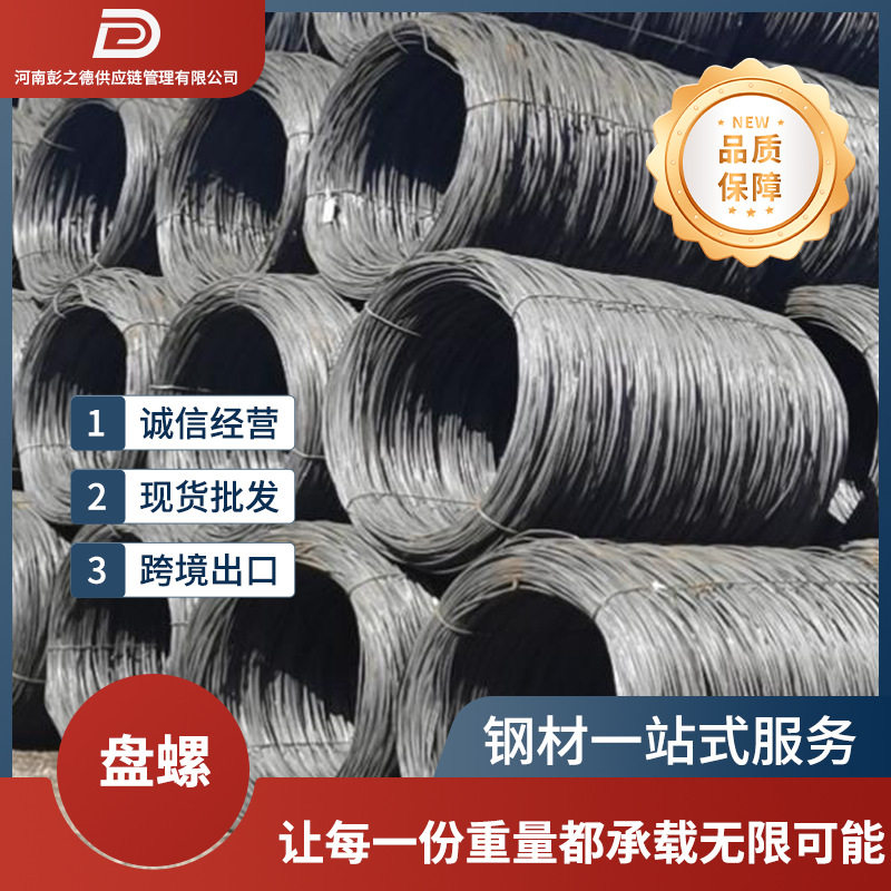 高线HPB300箍筋工厂铁丝抗震盘螺 国标 Φ6-Φ12mm建筑高思线铁丝,金属材料及制品,螺纹钢,淘宝优惠券,粉丝福利购,淘宝优惠卷