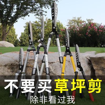 大剪刀厂家批发草坪篱笆伸缩剪刀