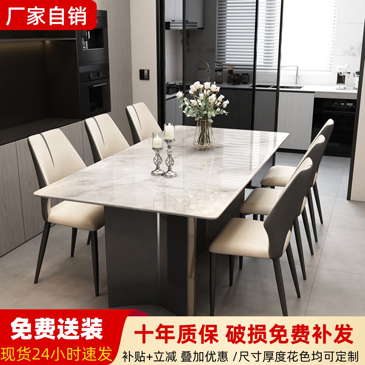 餐桌家用天然大理石2025新款白色超晶石长方形吃饭桌子餐桌椅组合,住宅家具,大理石餐桌,淘宝优惠券,粉丝福利购,淘宝优惠卷