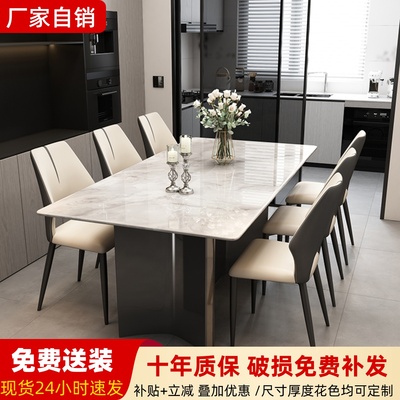 餐桌家用天然大理石2025新款白色超晶石长方形吃饭桌子餐桌椅组合