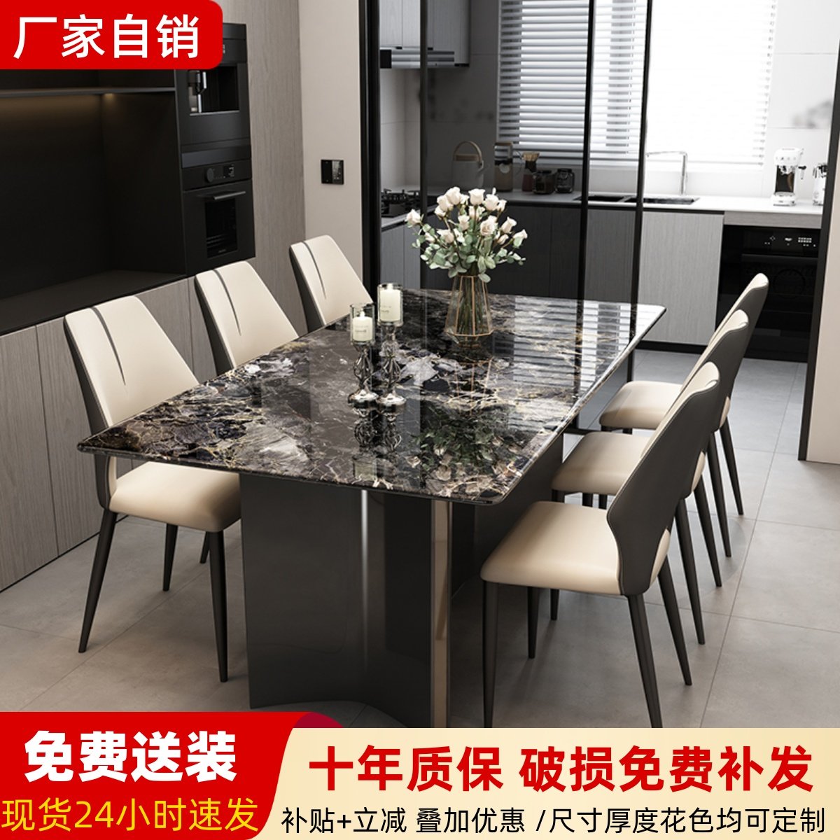 餐桌家用超晶石现代简约天然大理石餐桌长方形2025新款餐桌椅组合,住宅家具,大理石餐桌,淘宝优惠券,粉丝福利购,淘宝优惠卷