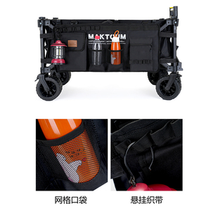 马科途露营车专用侧帘配件露营车拓展配件侧挂配件珠穆朗玛收纳袋