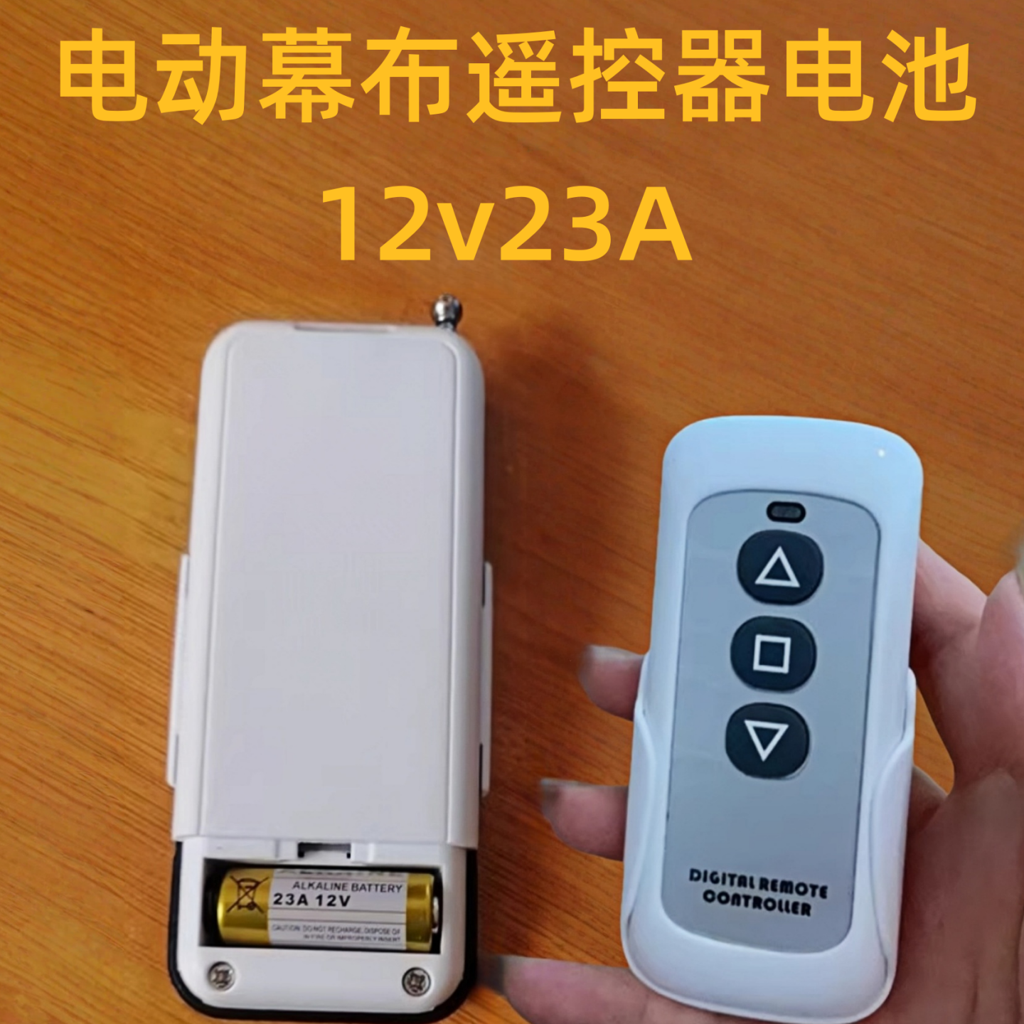 适用于雅迪电动车自行车电瓶车原装钥匙遥控器防盗器锁纽扣电池