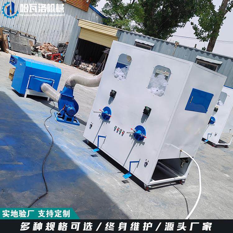 四充头充棉机 玩具抱枕开棉机充棉机组合 毛绒玩具填充机器