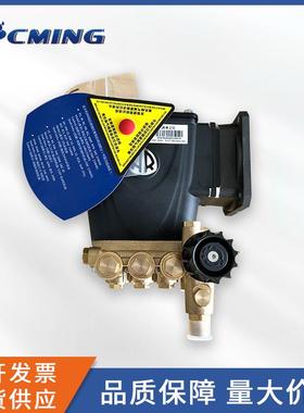 意大利高压陶瓷柱塞泵JR-M 2.10C DX+F48 cod26314