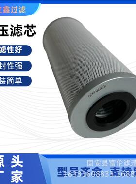 液压滤芯P167514/P16478/P17789/P1652/P16481/P16542/厂家