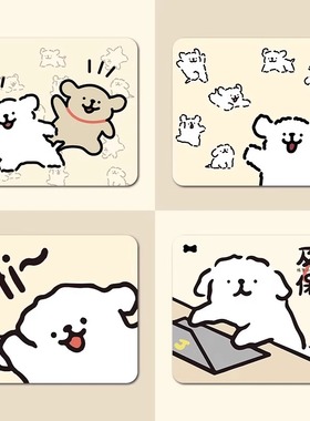 线条小狗鼠标垫小号便携动漫卡通橡胶底防滑男生女生电脑办公桌垫