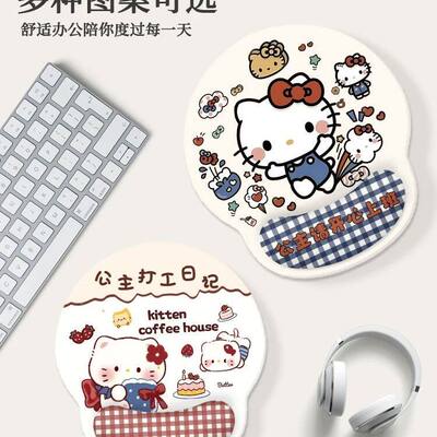 卡通猫猫高颜值鼠标垫手托