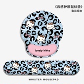 可爱猫护腕鼠标垫女生办公电脑键盘腕托套装 橡胶防滑柔软卡通家用