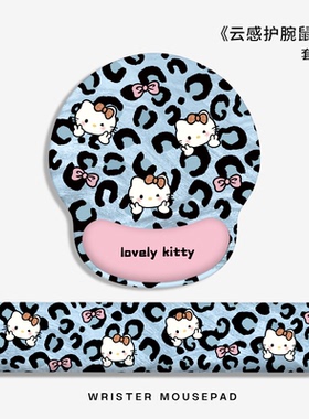 可爱猫护腕鼠标垫女生办公电脑键盘腕托套装橡胶防滑柔软卡通家用