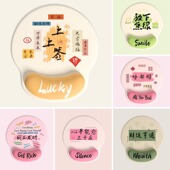 创意文字护腕鼠标垫手腕垫防滑办公室笔记本电脑鼠标垫电竞办公