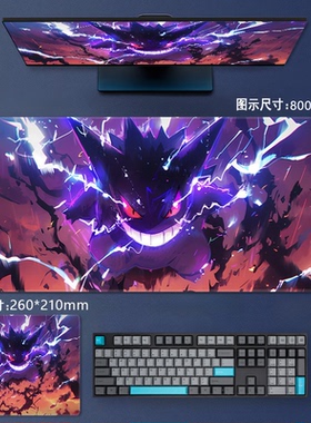 耿鬼鼠标垫超大号电脑女生办公键盘垫男生电竞动漫滑鼠垫游戏桌垫