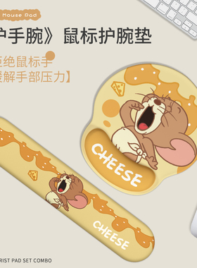 护腕鼠标垫键盘手托猫和老鼠电脑办公笔记本手腕垫鼠标腕托护腕垫