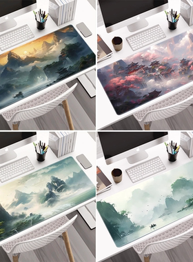 鼠标垫超大号山水画卷键盘垫游戏书桌写字垫笔记本男女电脑办公垫