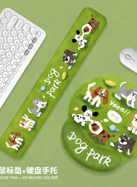 踏青小狗护腕鼠标垫男女办公电脑桌垫键盘手托记忆棉软垫学生宿舍