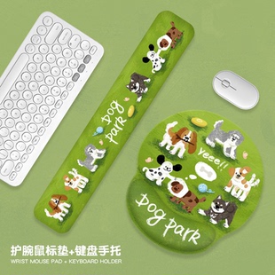踏青小狗护腕鼠标垫男女办公电脑桌垫键盘手托记忆棉软垫学生宿舍