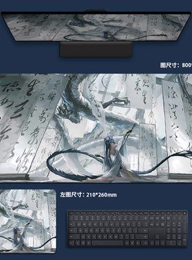 鼠标垫超大号电脑键盘垫橡胶底防滑垫电竞键盘垫锁边男女办公桌垫