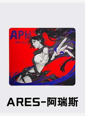 电竞鼠标垫水瓶座哈迪斯波塞冬阿瑞斯游戏办公橡胶材质佳积布个性