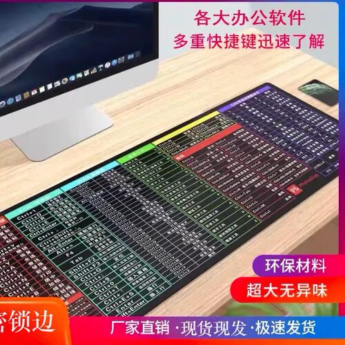 超大号鼠标垫cad办公PS