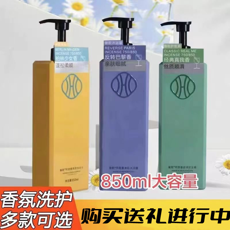 正品授权购买送礼进行中