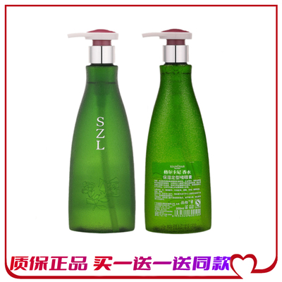 香水啫喱膏格尔卡尼定型