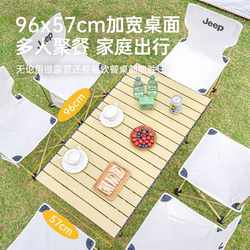 JEEP吉普户外桌椅套装躺椅便携式带靠背休闲懒人椅户外宿舍多功能