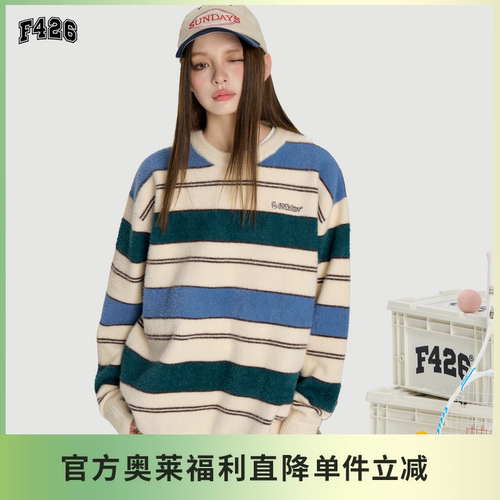 【F426奥莱店】国潮牌春季新款情侣撞色美拉蓝穿搭风条纹套头毛衣