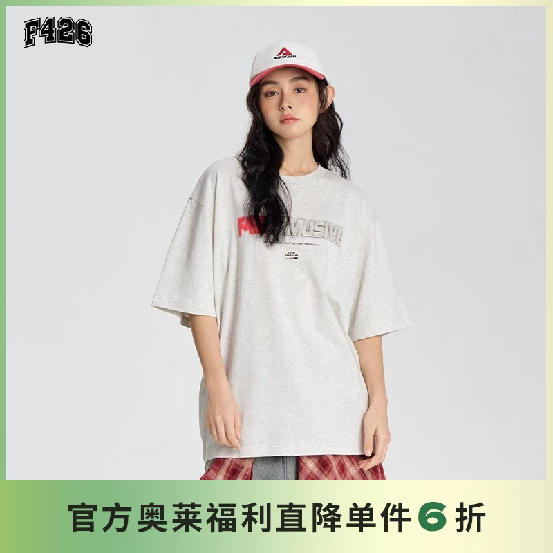 F426国潮牌渐变字母印花短袖T恤