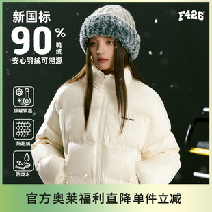 情侣保暖短款 F426奥莱店国潮冬季 肯豆风面包羽绒服 羽绒系列