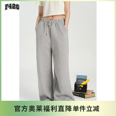 【F426奥莱店】国潮牌情侣嘻哈春季香蕉袖廓形空气棉套装-下装