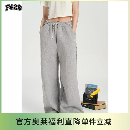 【F426奥莱店】国潮牌情侣嘻哈春季香蕉袖廓形空气棉套装-下装