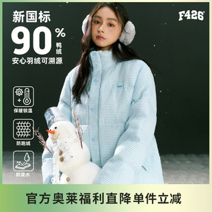 情侣多巴胺条纹泡泡肌理羽绒服 F426奥莱店国潮冬季 羽绒系列