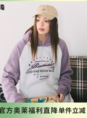 【F426奥莱店】国潮牌情侣嘻哈秋季宽松休闲游戏复古插肩撞色卫衣