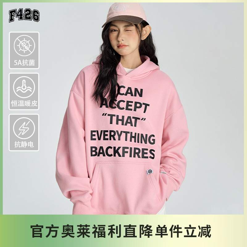 潮流精品，品质保证