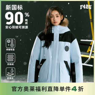 情侣保暖舒适魔术贴标撞色羽绒服 F426奥莱店国潮冬季 羽绒系列