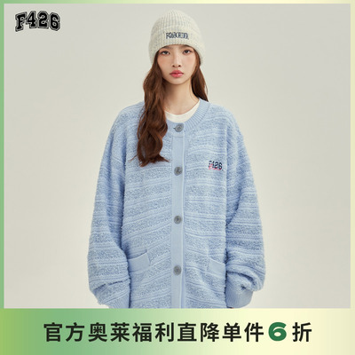 f426蝴蝶纱小香风开衫毛衣